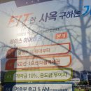 에이스 하이테크시티 범계 이미지