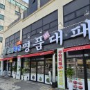 제이축산 이미지