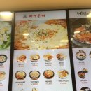삐아몬테 | 하계역맛집) 세이브존 삐아몬테