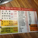 특미한우소머리국밥 이미지