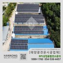 주신태양광발전소 이미지