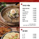 소소방직