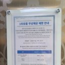 동부산온천식당 이미지