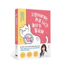 센트럴종합동물병원 이미지