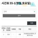 원주굽이길 원7코스 반계리은행나무길 이미지