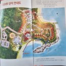 (주)엘도라도리조트 | [신안증도여행 0] 평일 엘도라도 리조트 솔직 후기! 해수찜질·가마솥 통닭부터 순례자의 섬·퍼플섬...