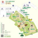 동물식물 생태체험교실 | 🐞 아산 생태곤충원 아이와 방문기｜실내체험·곤충전시·포토존 관람포인트 총정리