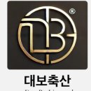 대보마트정육 - 평택시 서동대로 2615 | 대보마트정육