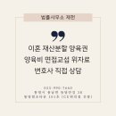 통영법조타운 이미지