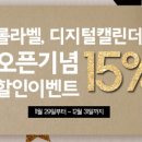 (주)애즈랜드