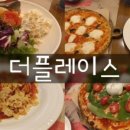롬카페롯데광복