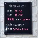 강사또 이미지