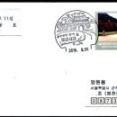 문경새재우체국 이미지