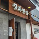 소새울역 4번출구 이미지