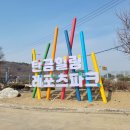 그린레포츠