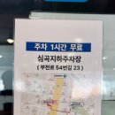 명태구이 | 부천역맛집 '생선전문명가 부천북부역점' 명태조림 가자미구이 솔직 후기