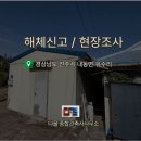 내동면사무소 내 네이버블로그