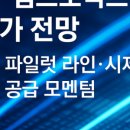 에이치씨테크(주) 이미지