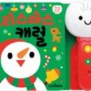 전래놀이교실 이미지