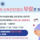 연천군 보건의료원