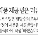 태양안전제화 이미지