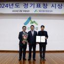 청양군산림조합