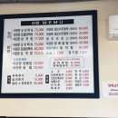 선경능이오리&토끼탕 이미지