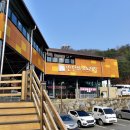 만천하스카이워크 입구 이미지