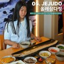 대풍옥식당앞(단) | 제주 서귀포 올레시장 맛집 남다른 서귀포 매일올레시장 맛집