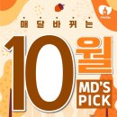 가을상회 이미지