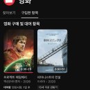 경민상사 | 영화 ‘프로젝트 헤일메리’ 날 울린 돌맹이, 귀여운 SF영화