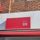 카츠정연 이미지