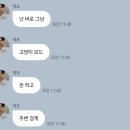 meow:3 ♡ ⋆｡ﾟ☁︎｡⋆｡ #697 이미지