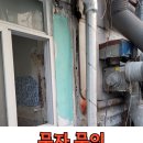 경기판교수지얼음
