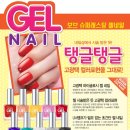 네일인사이드 이미지