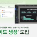 주식회사 넥스트젠 이미지