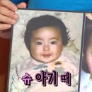 해피투개더 이미지