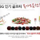 엔에스지(NSG)