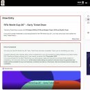 2026년 FIFA 월드컵 일반인 대상 1차 추첨 접수 시작(10월 31일 오전 8시까지) 이미지