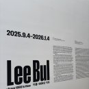 코스리움