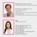 중국전통아로마테라피 이미지
