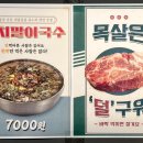 봉자막창 경주용황점 이미지