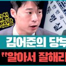 박현광 전언) 대통령실 기자단에 등급이 있네요, 헛참 이미지