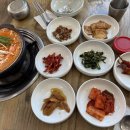 현진민물매운탕 이미지