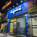요거트아이스크림의정석창원용호점 이미지