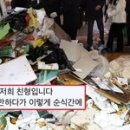 과일세상 이미지