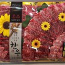 최고다축산