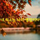 순리대로 이미지