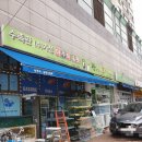 가성수족관 이미지