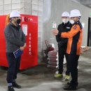 의왕 소방서 이미지